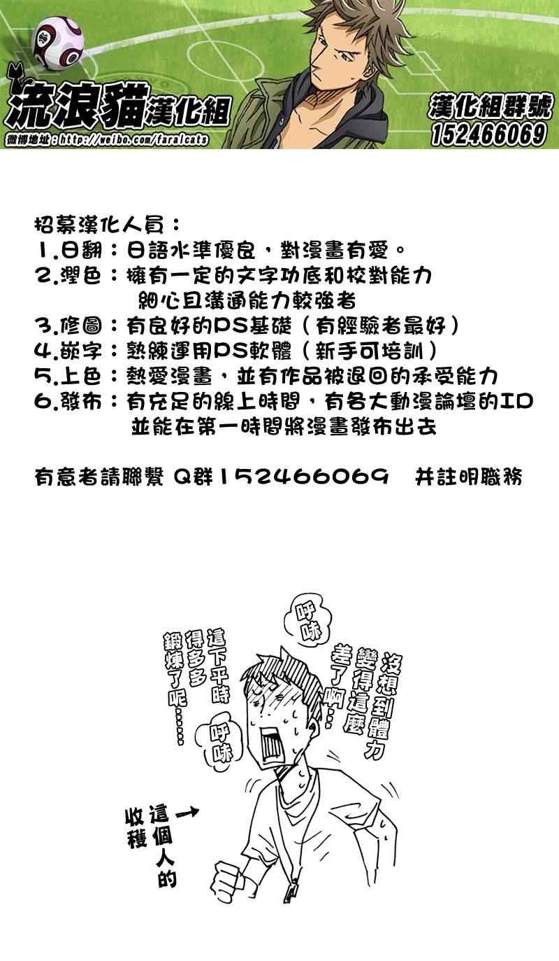 第161话