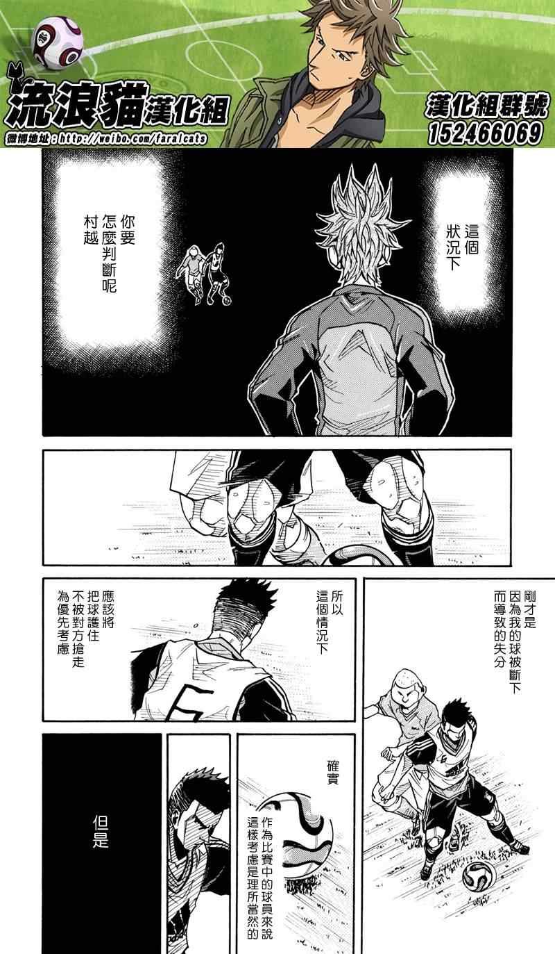 第162话