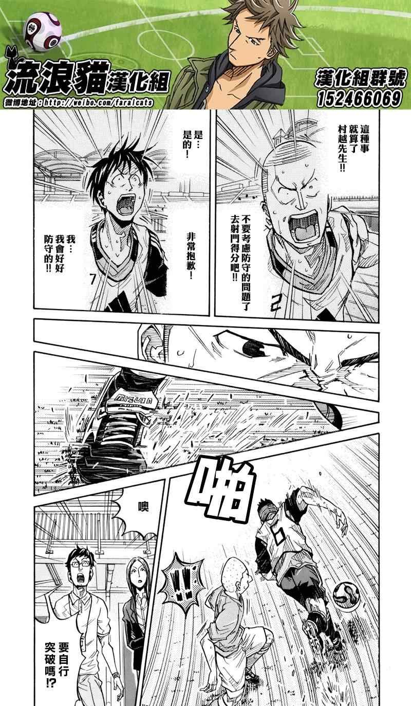 第162话