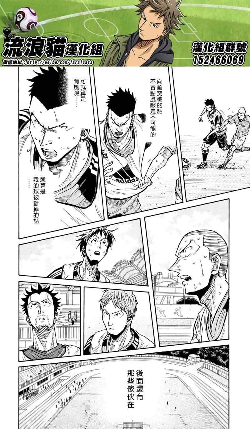 第162话