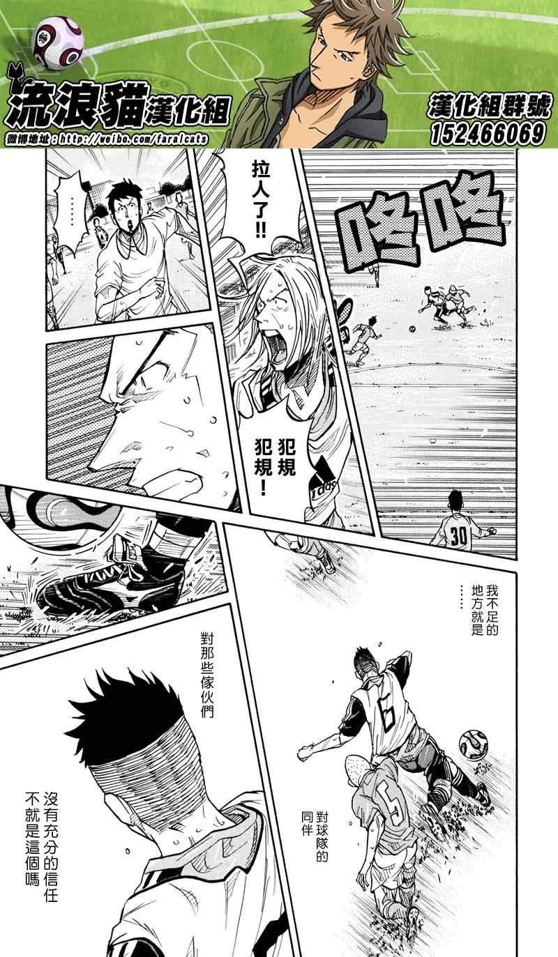 第162话