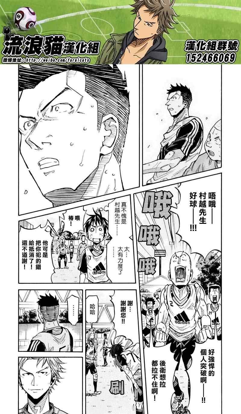 第162话