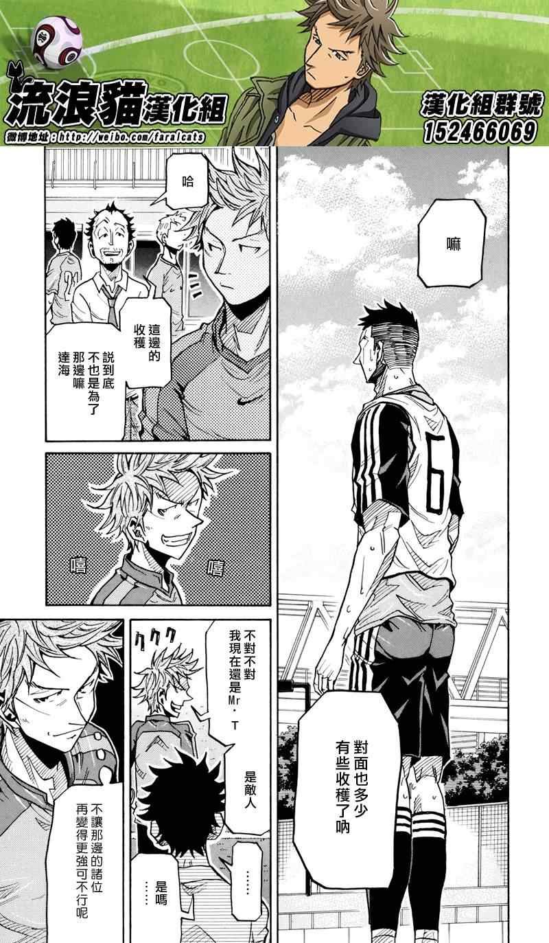 第162话