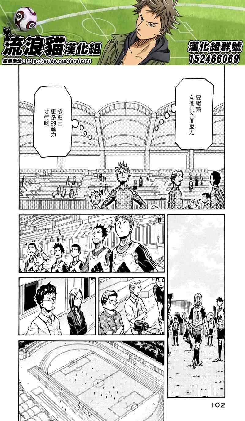 第162话