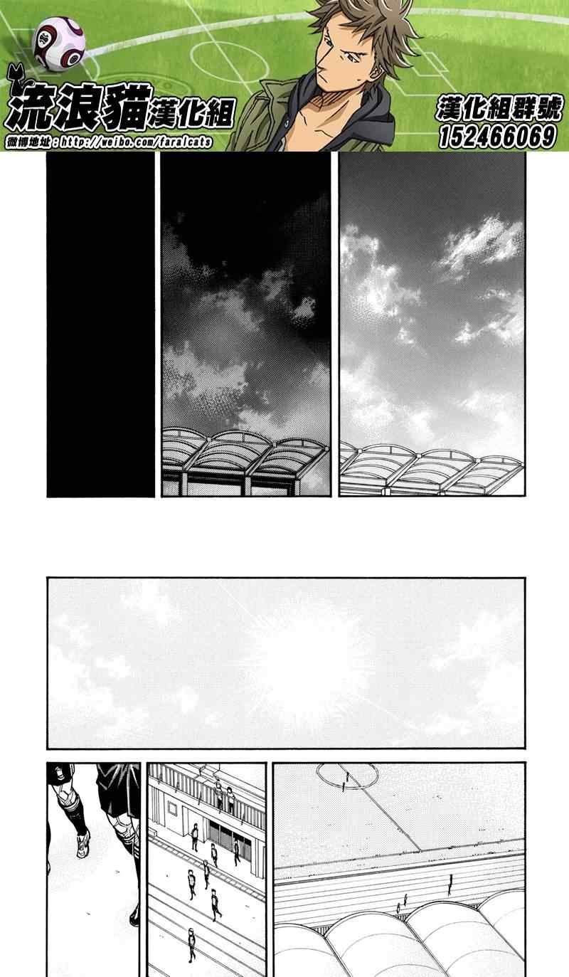 第162话
