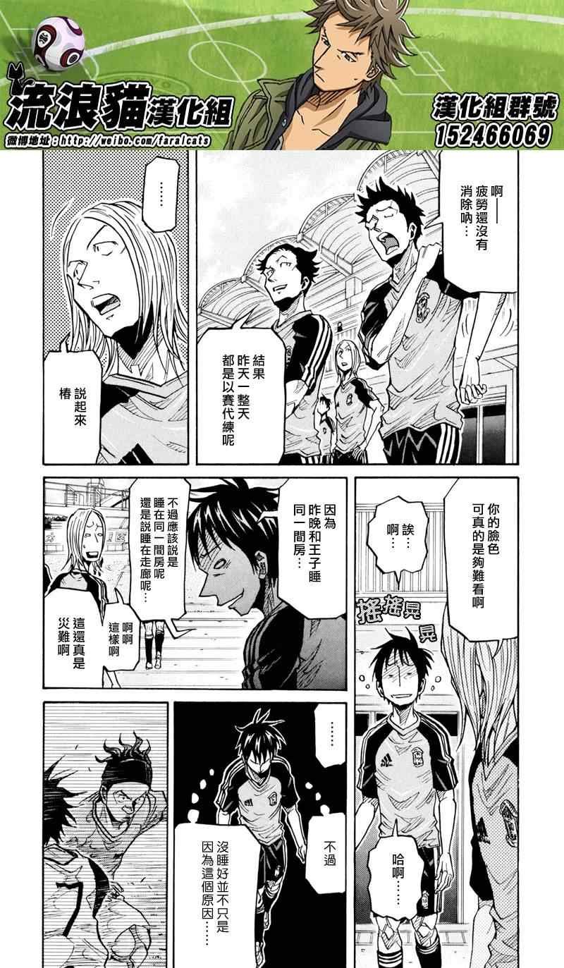 第162话