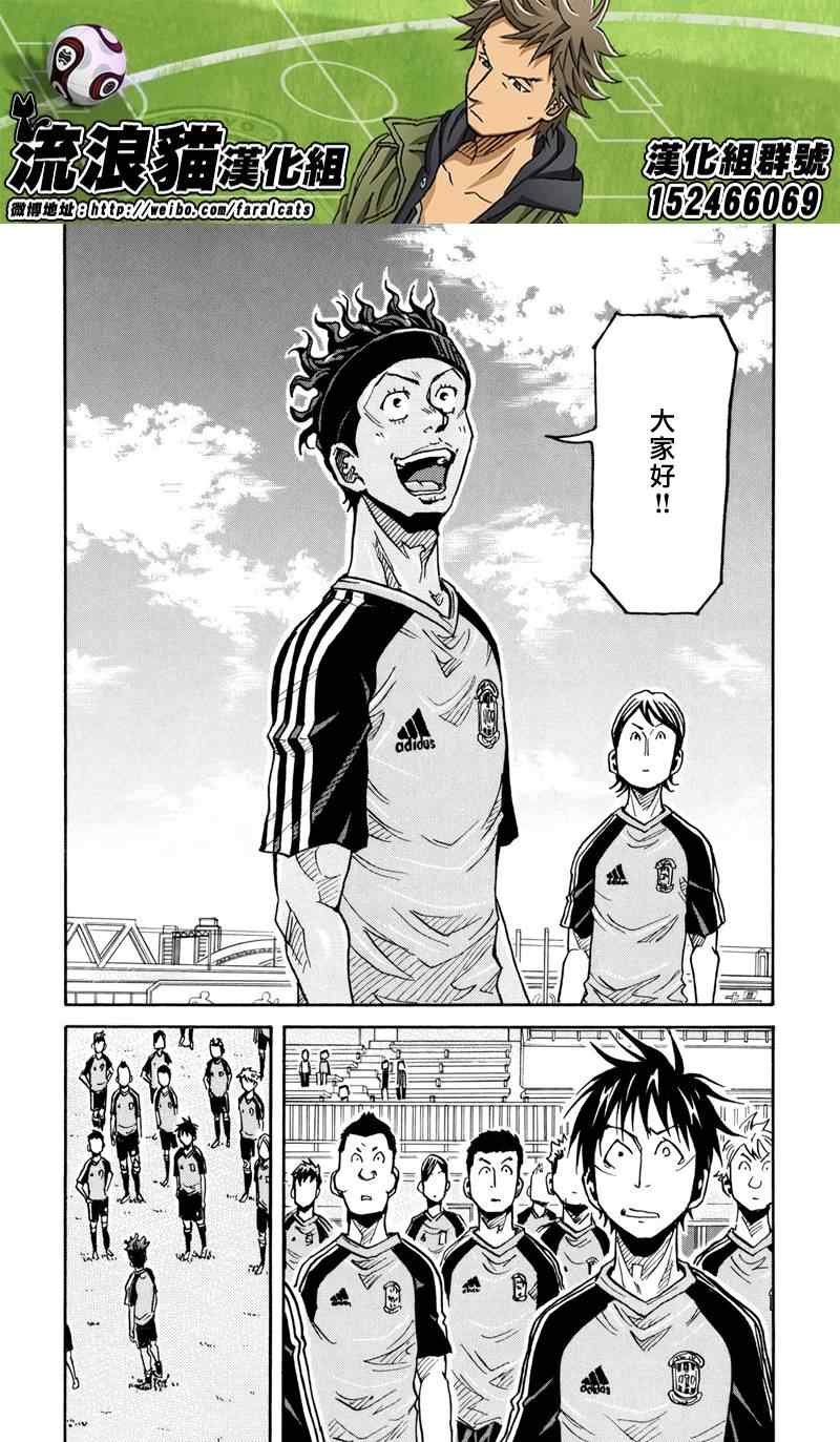 第162话