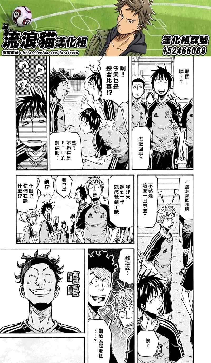第162话