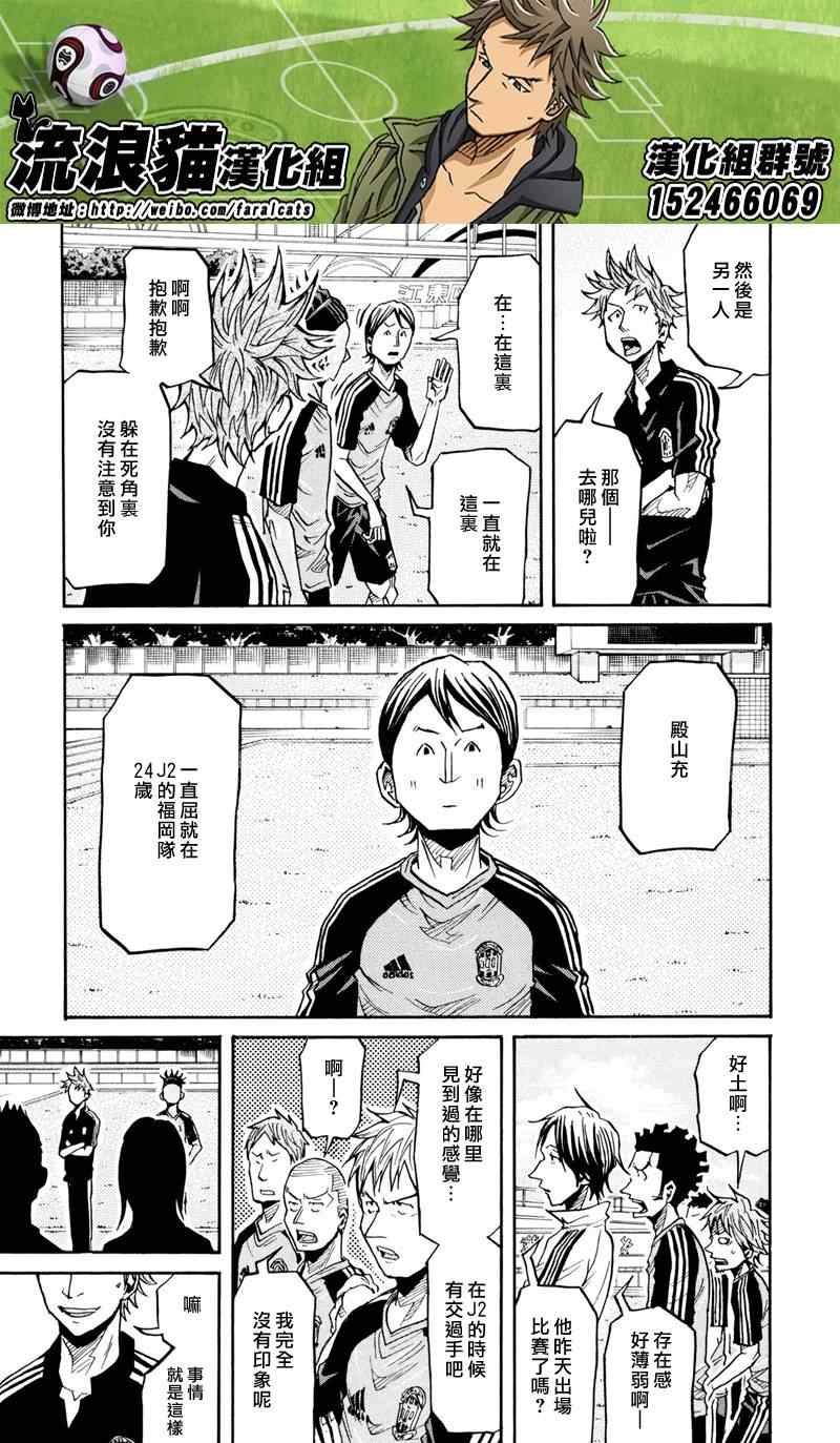 第162话