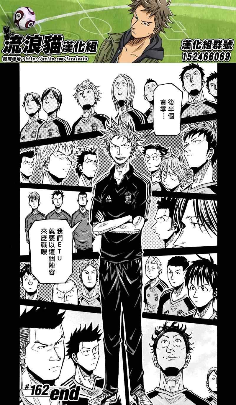 第162话
