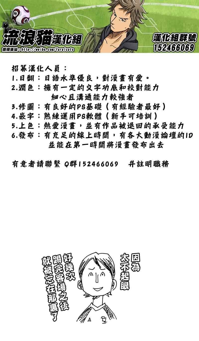 第162话