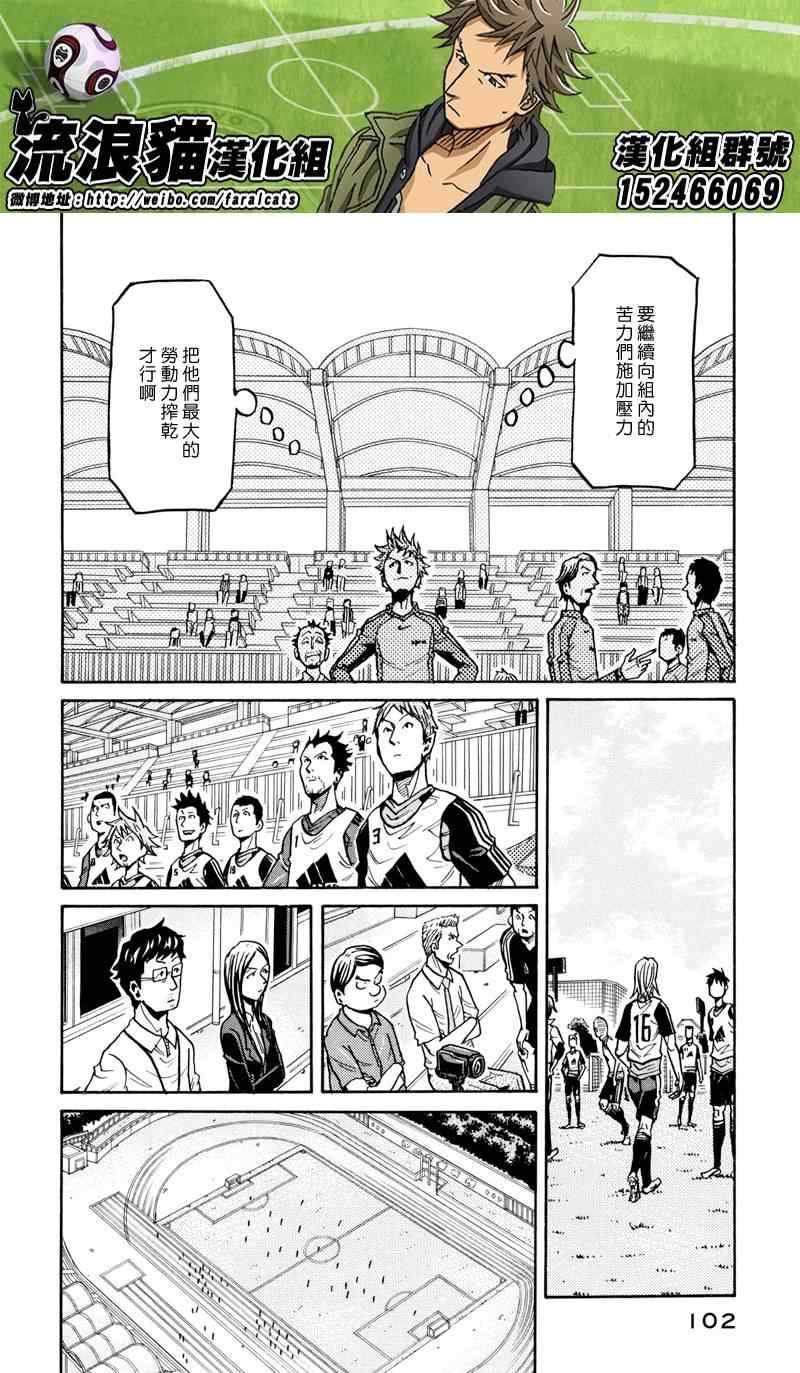 第162话