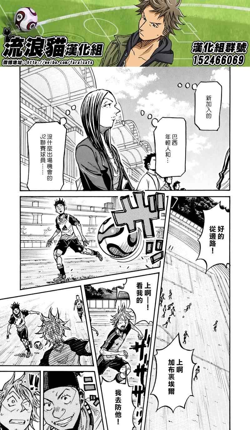 第163话