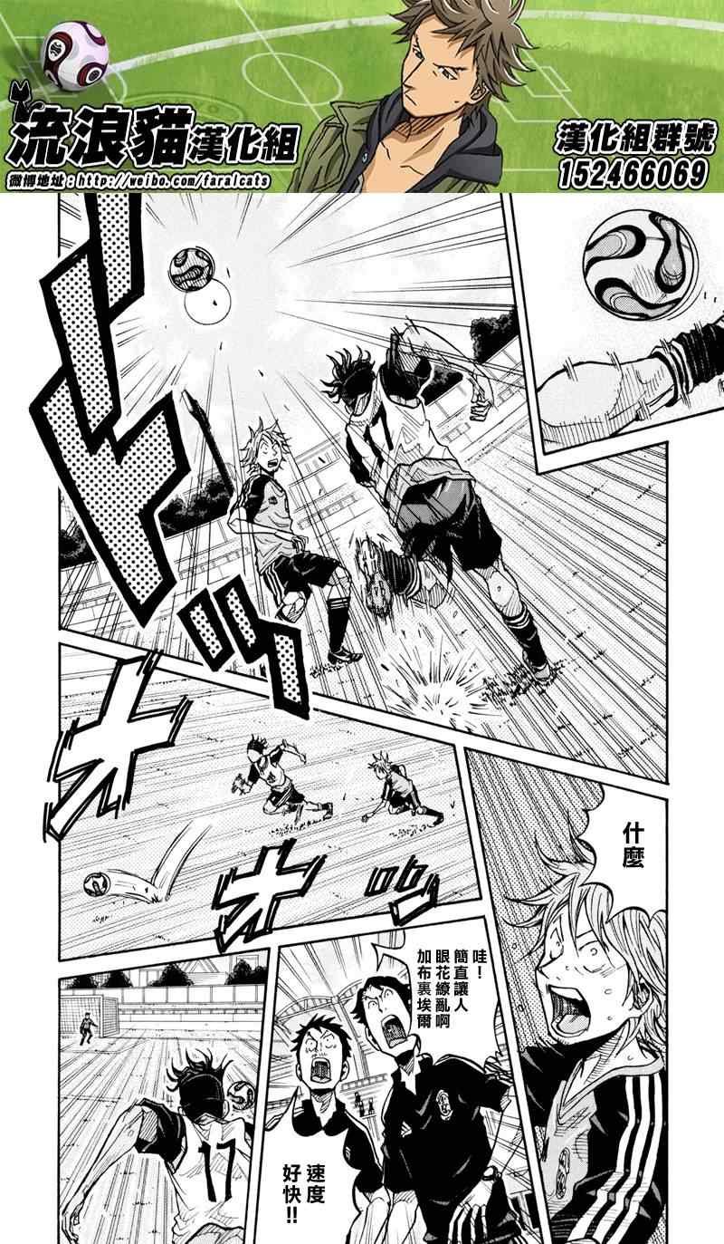 第163话