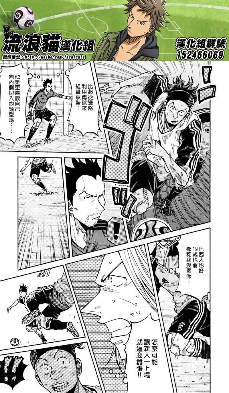 第163话
