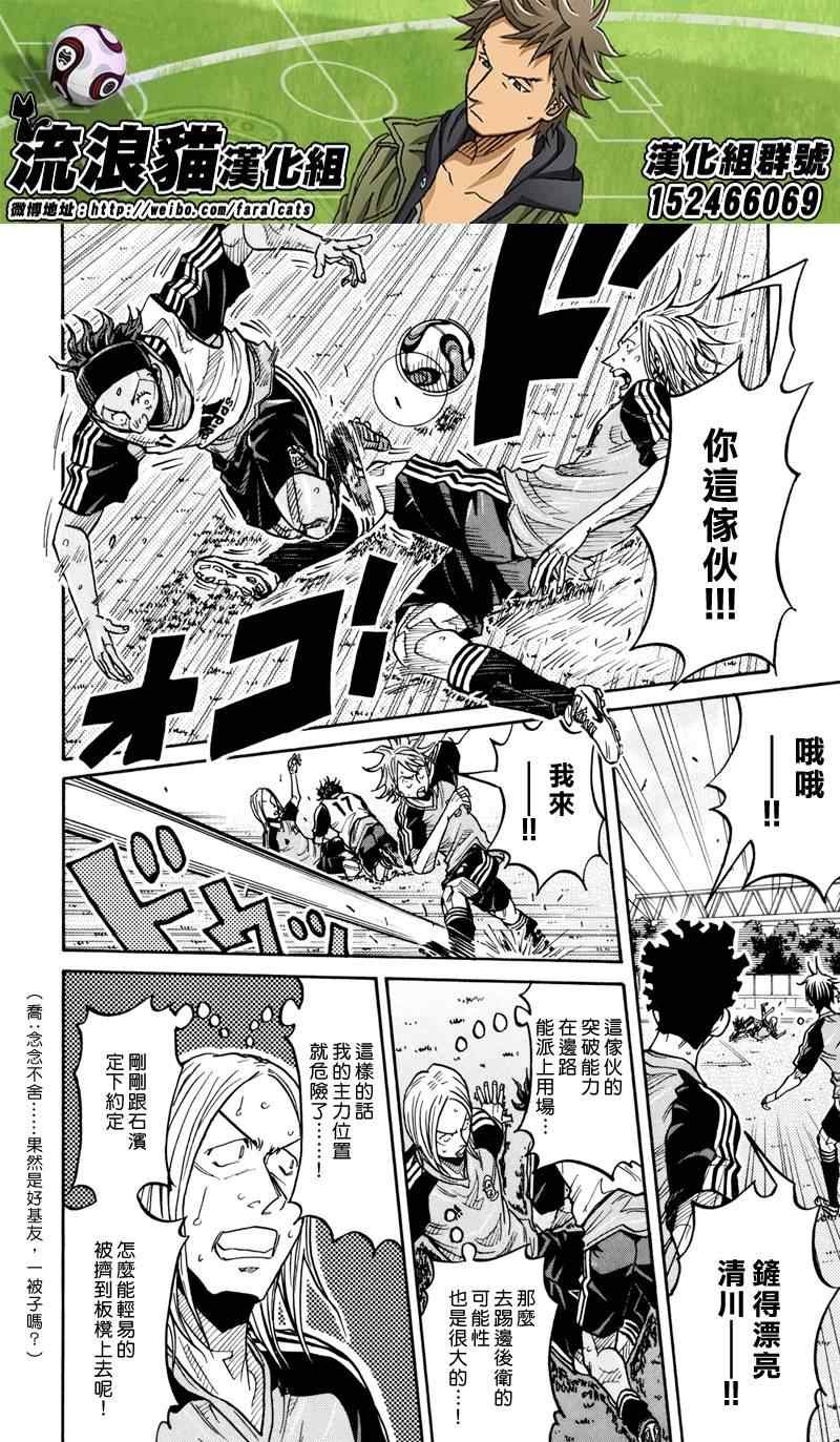 第163话