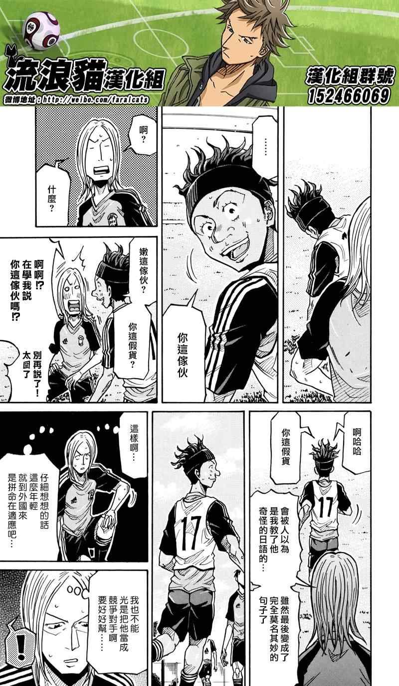第163话