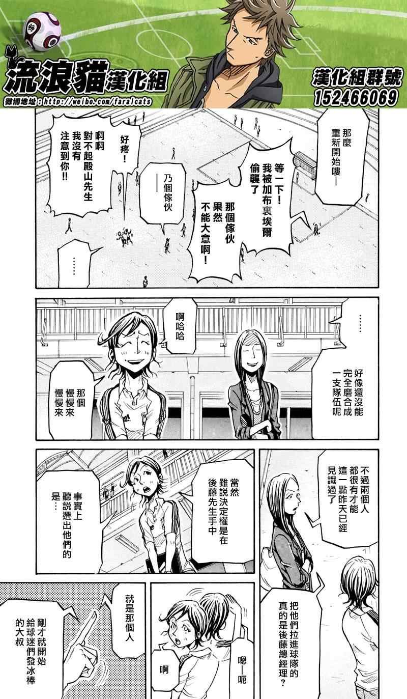 第163话