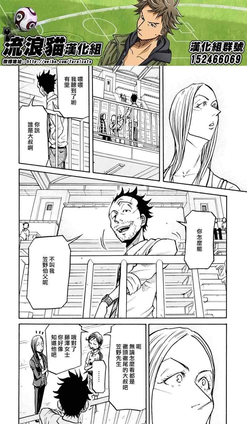 第163话