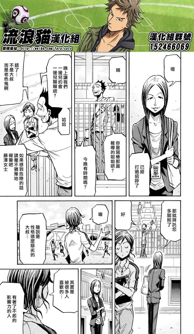 第163话