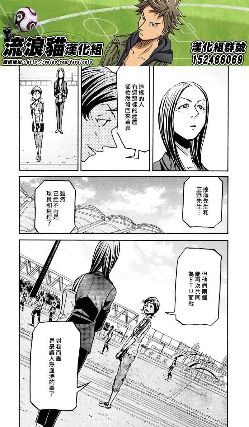 第163话