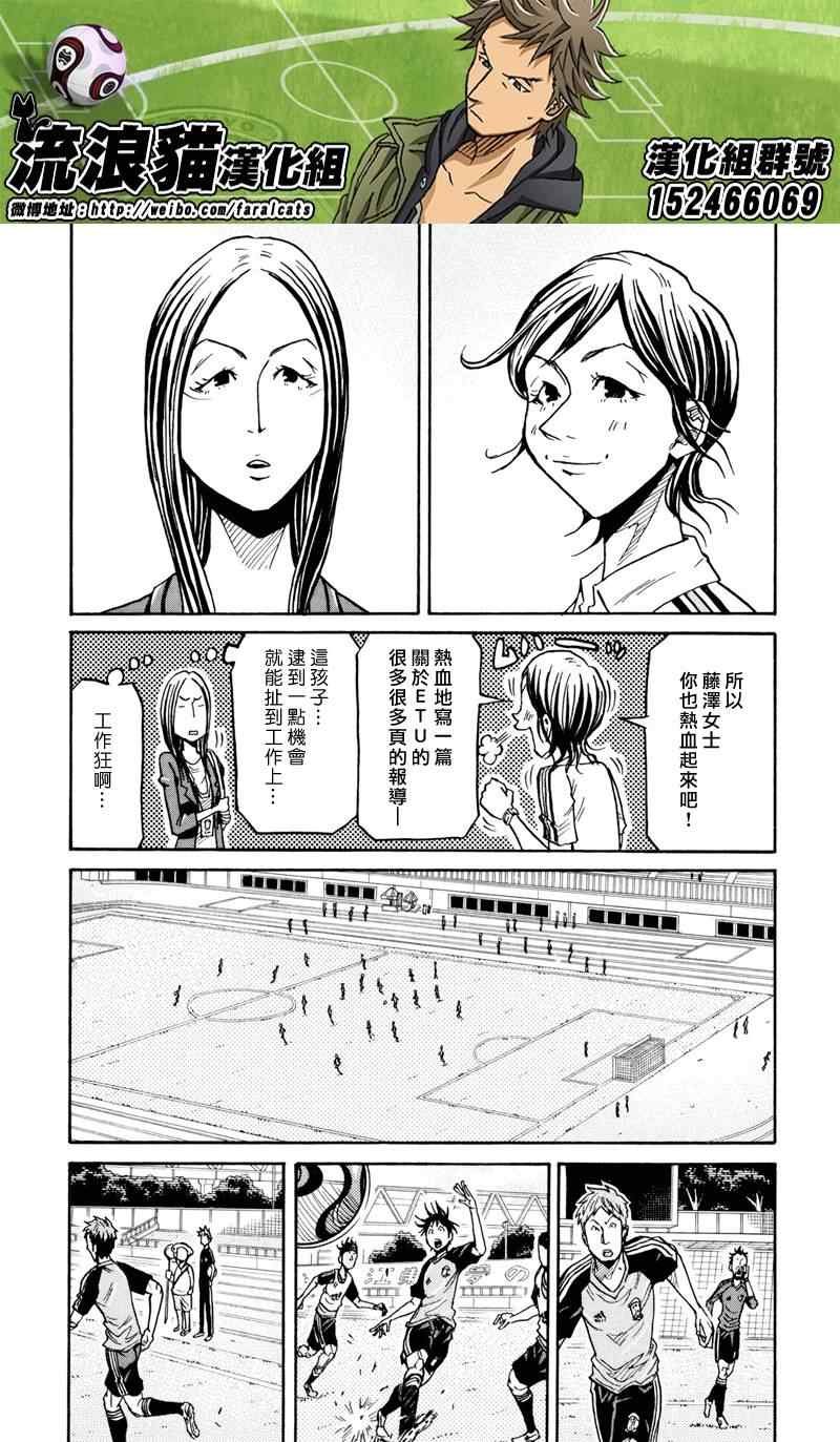 第163话