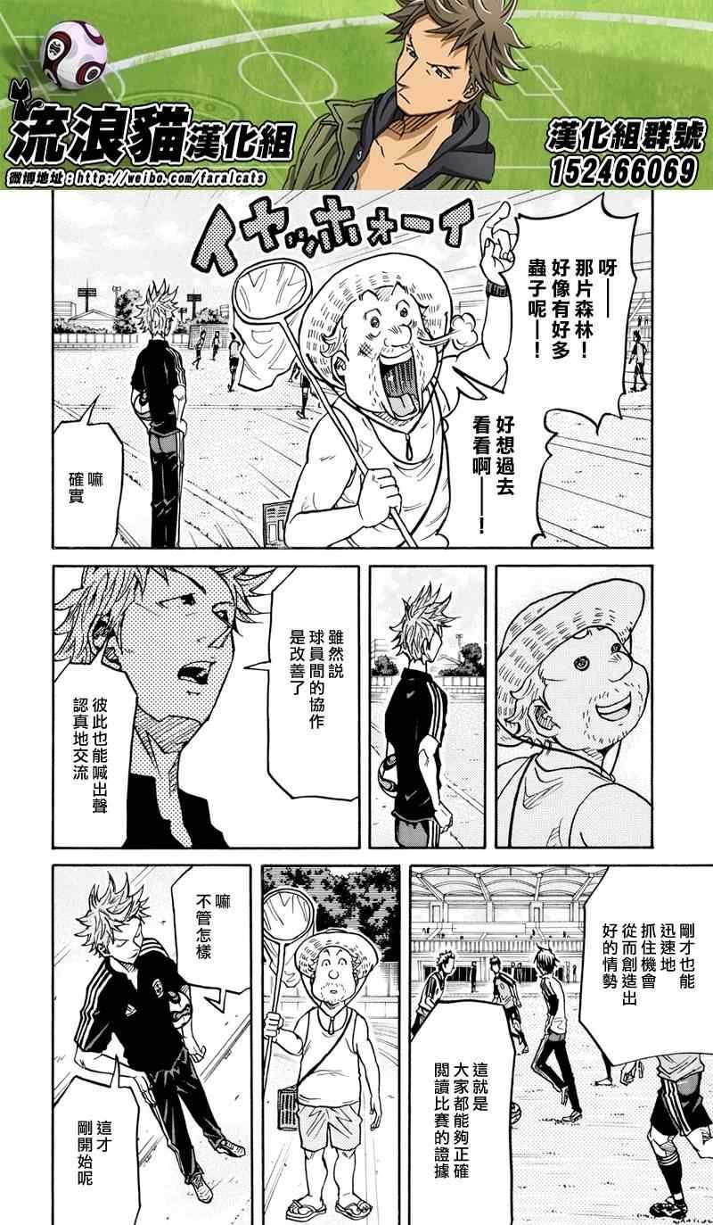 第163话