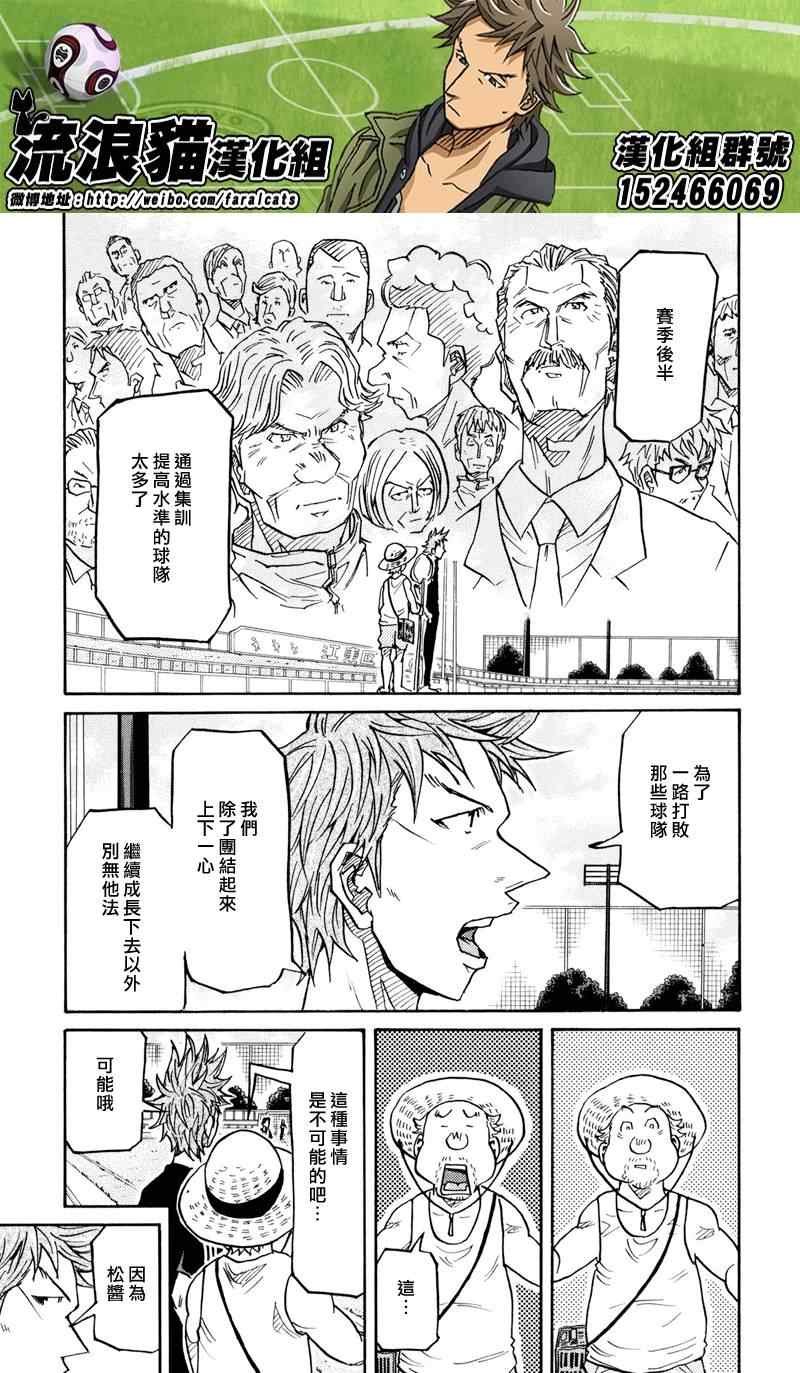 第163话