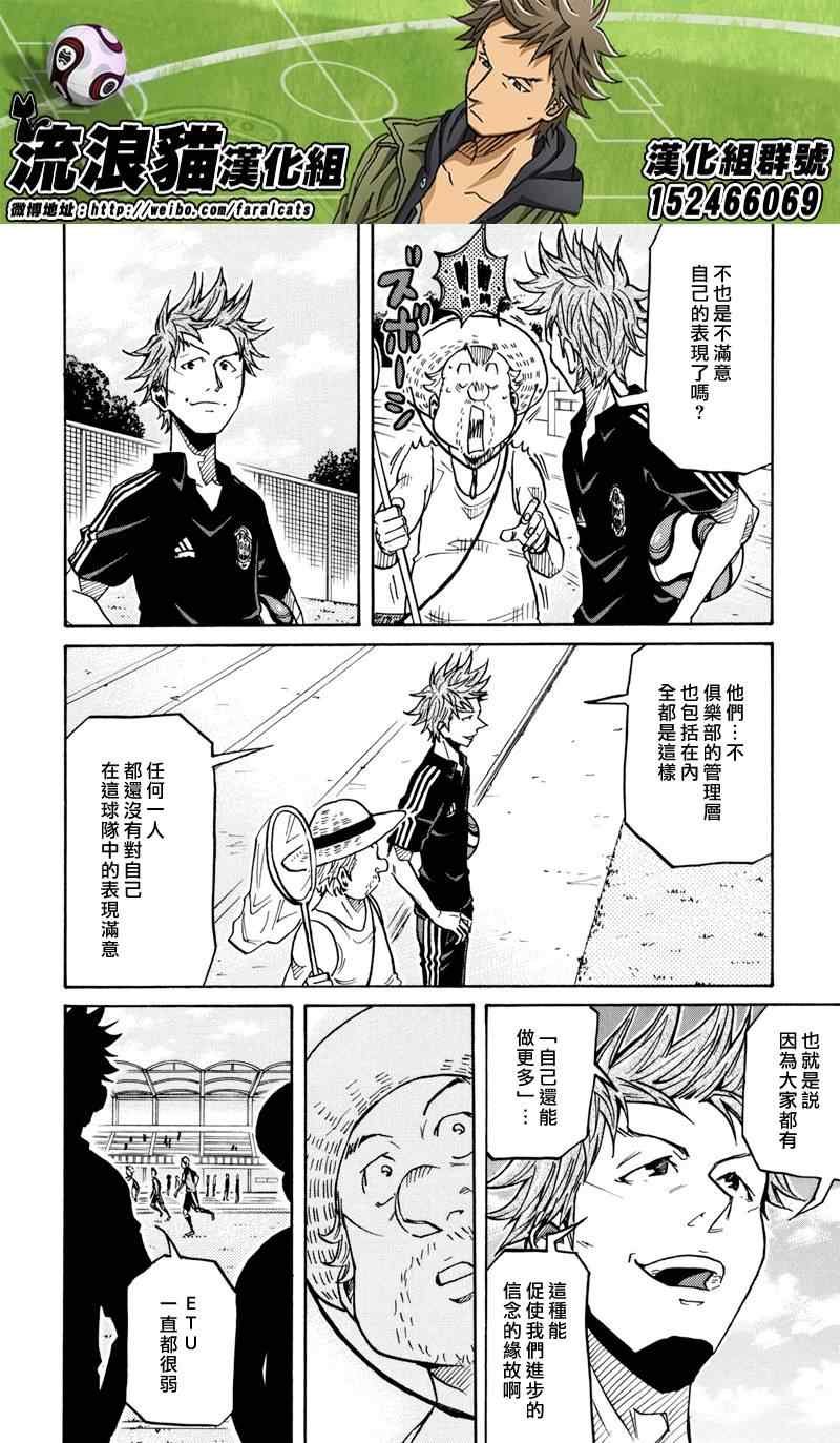 第163话