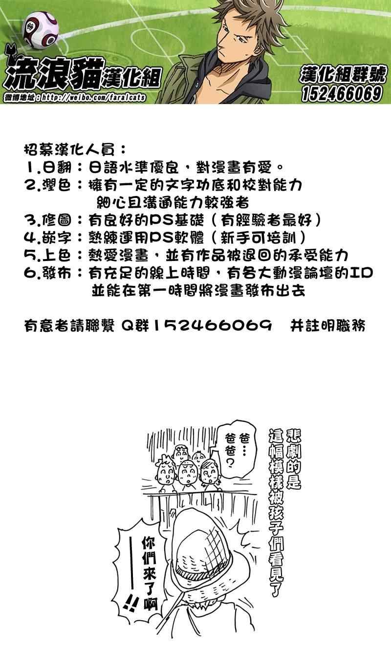 第163话