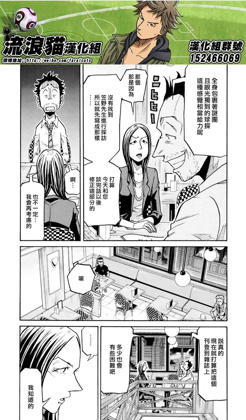 第164话