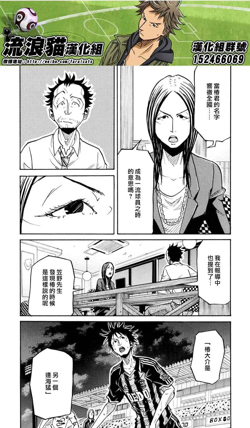 第164话