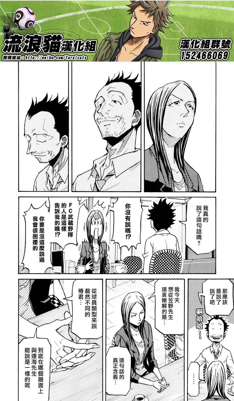 第164话