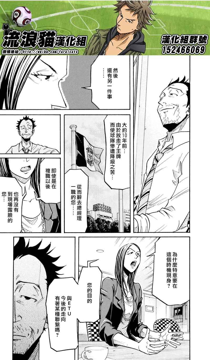 第164话