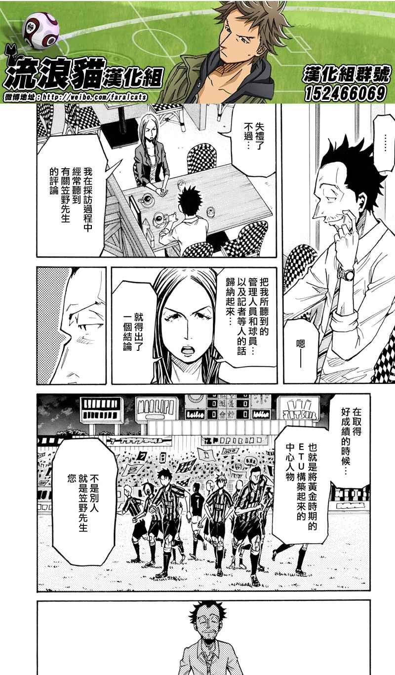 第164话
