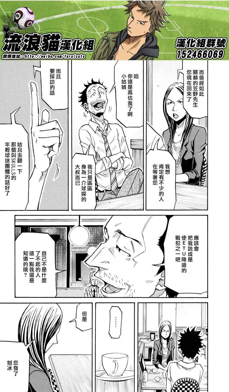第164话