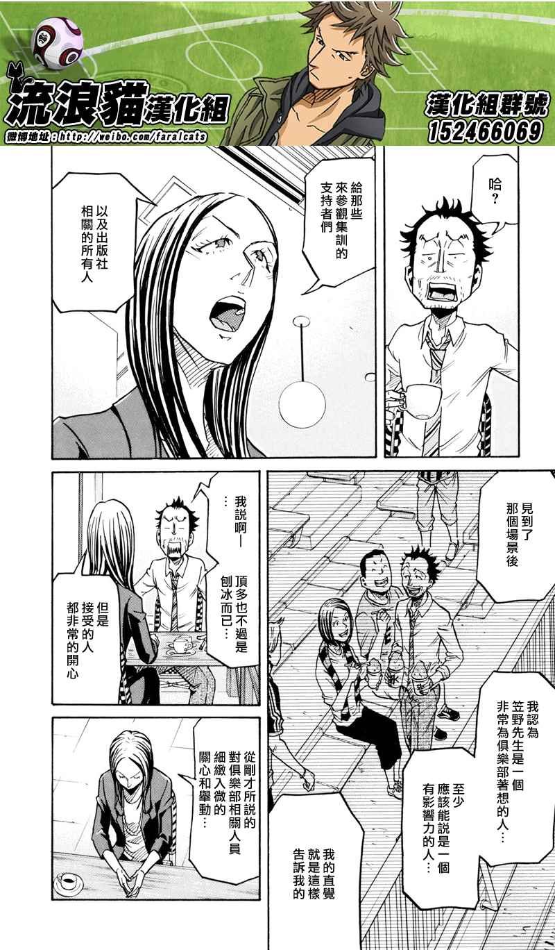 第164话