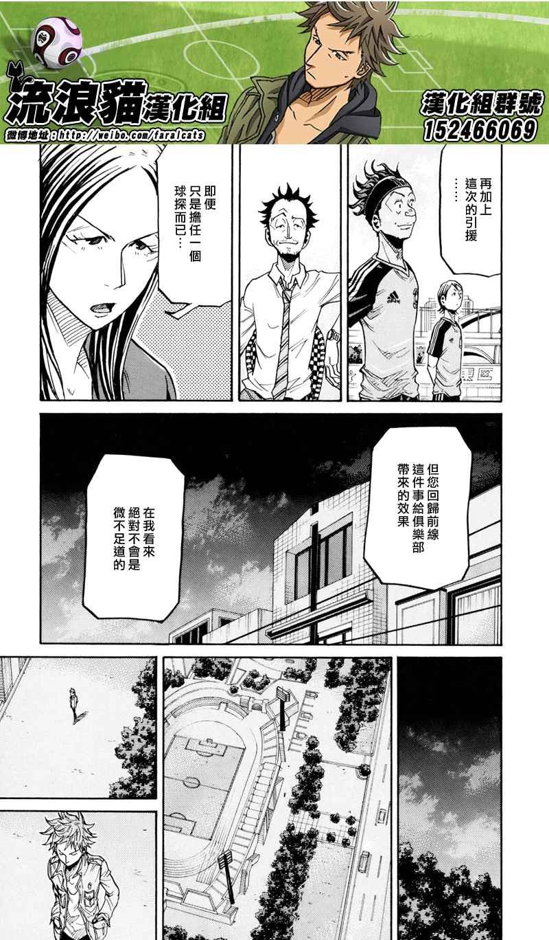 第164话