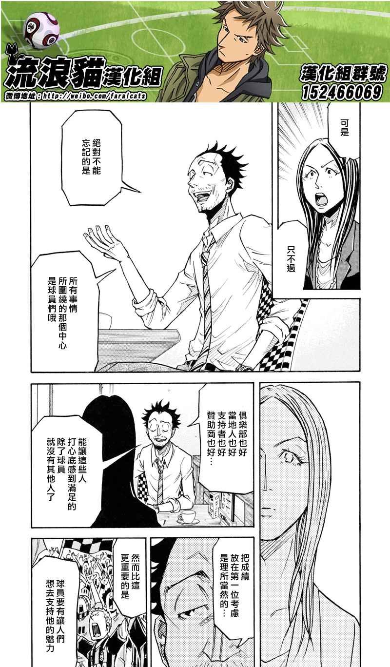 第164话