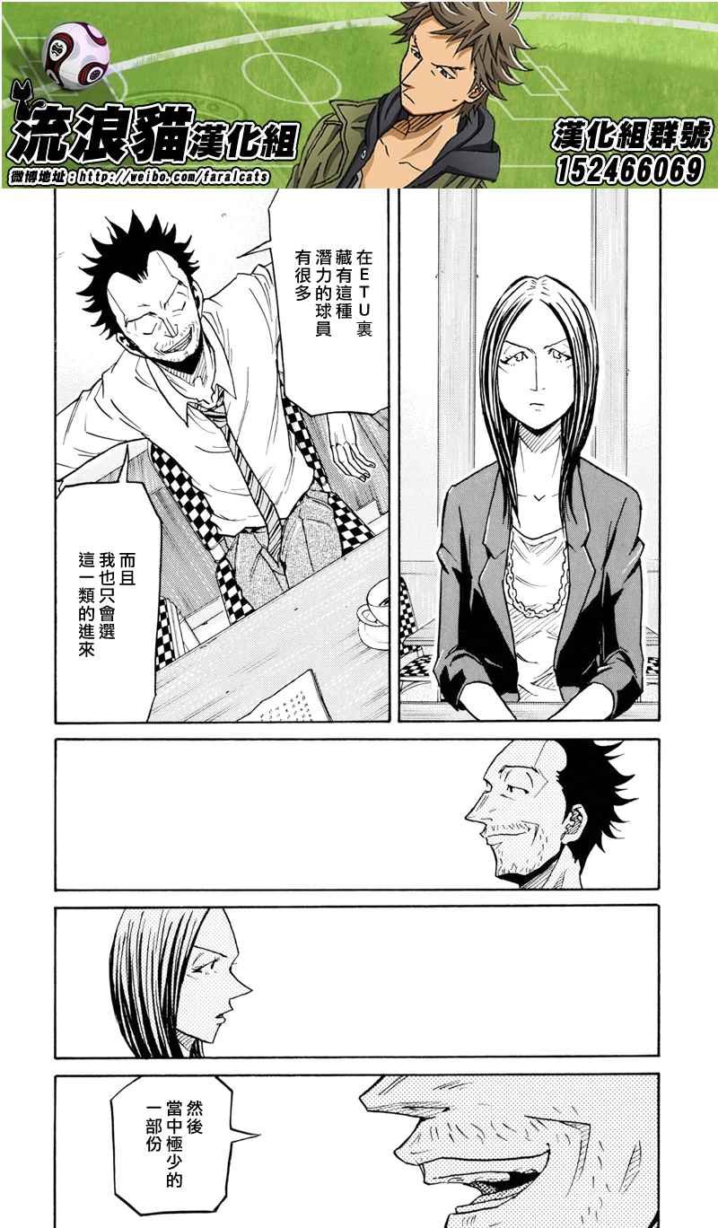 第164话