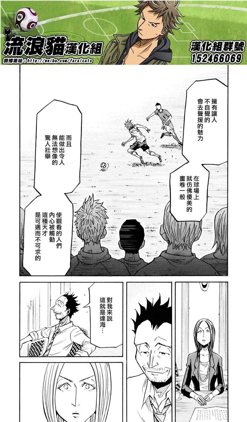 第164话