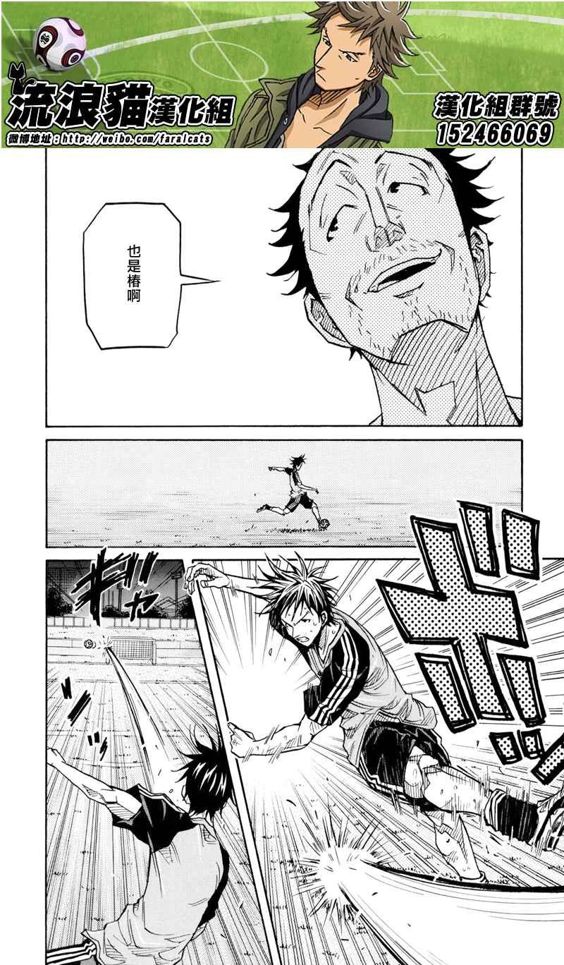 第164话