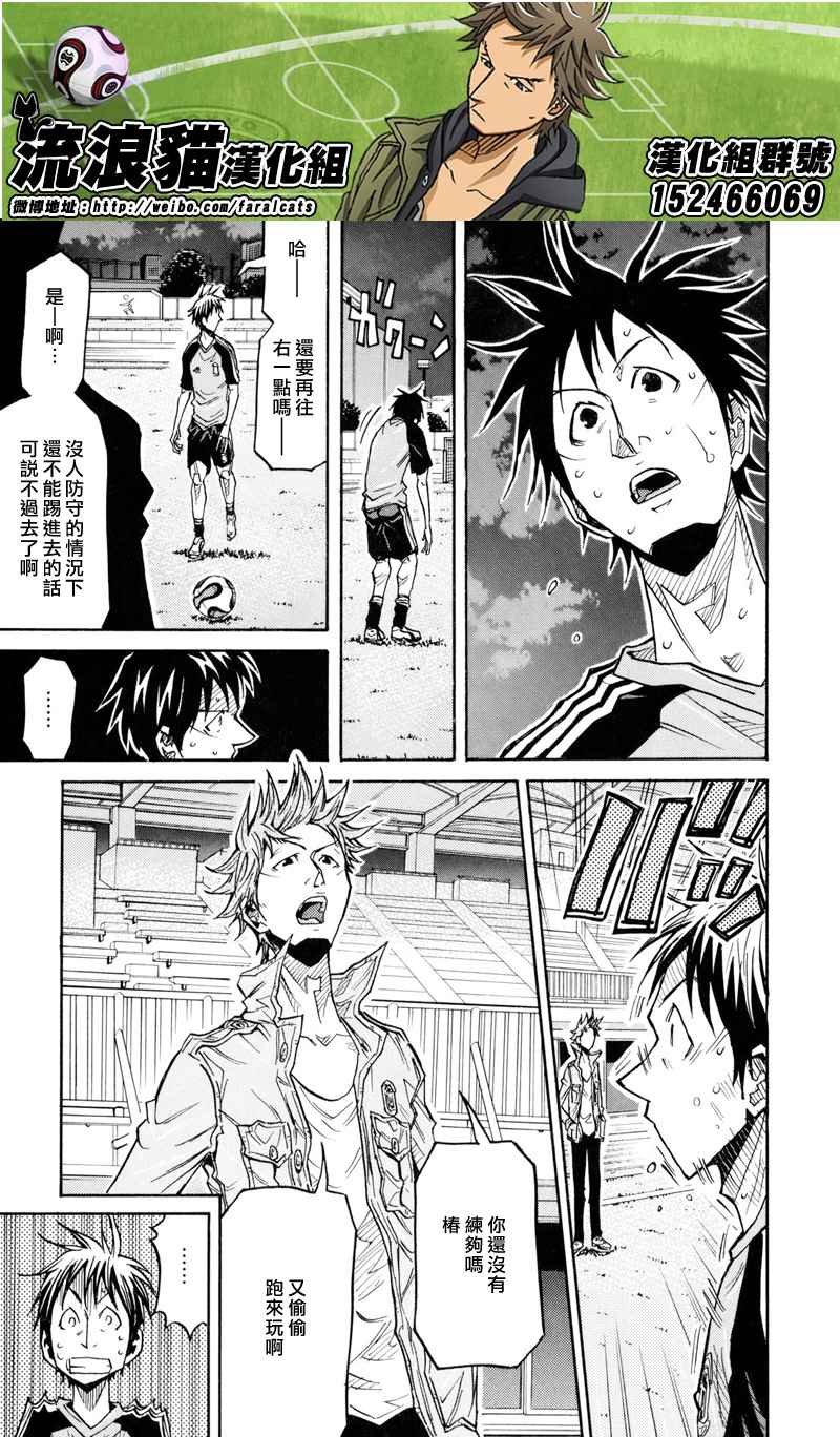 第164话