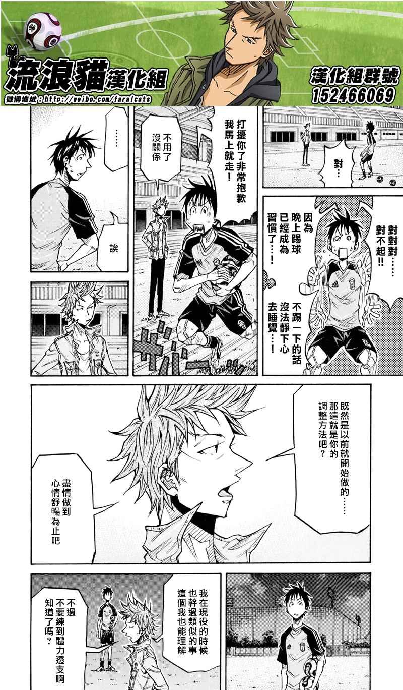 第164话