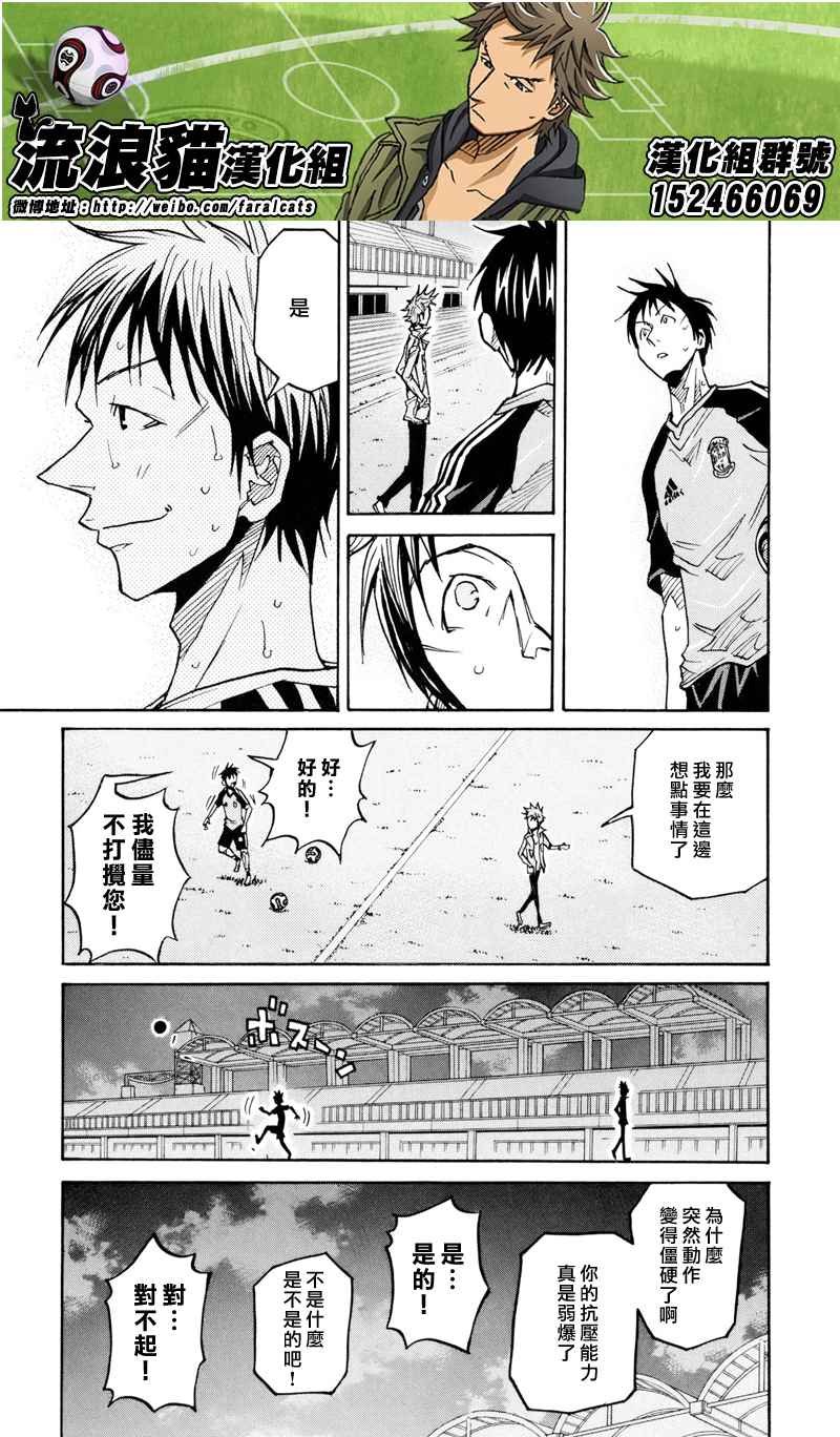 第164话