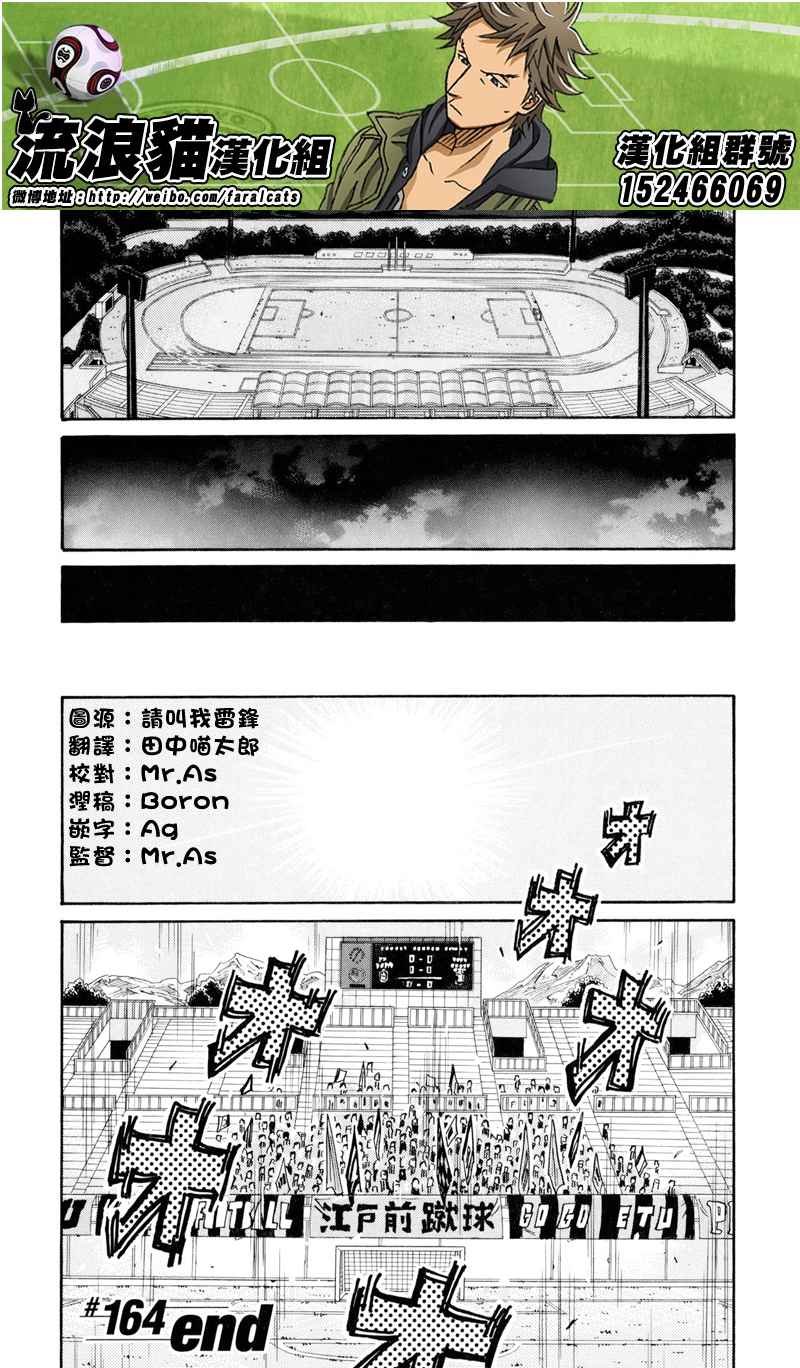 第164话