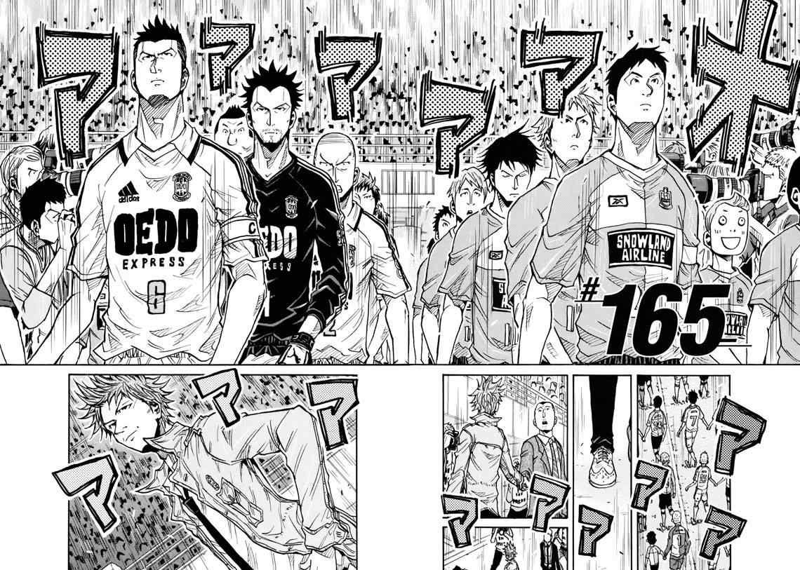 第165话