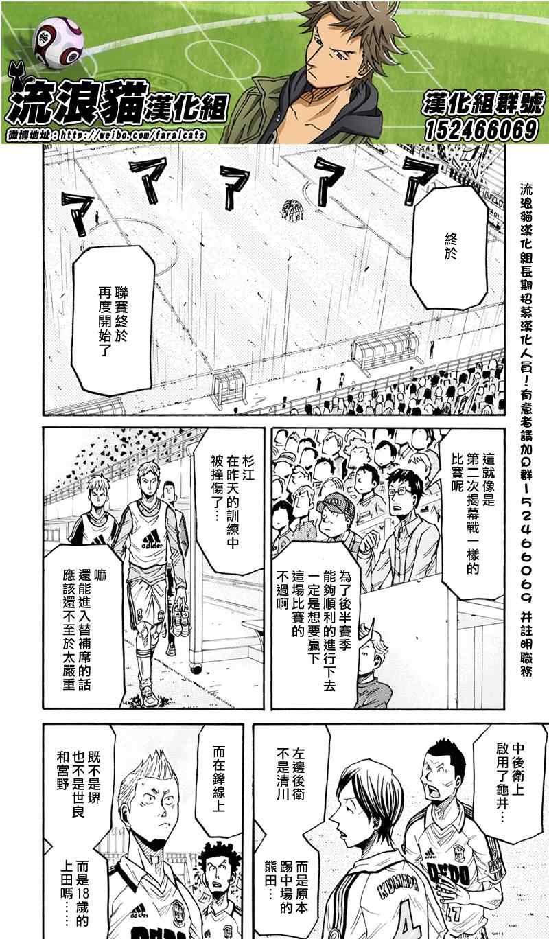 第165话