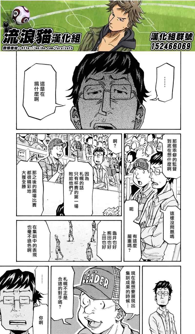 第165话
