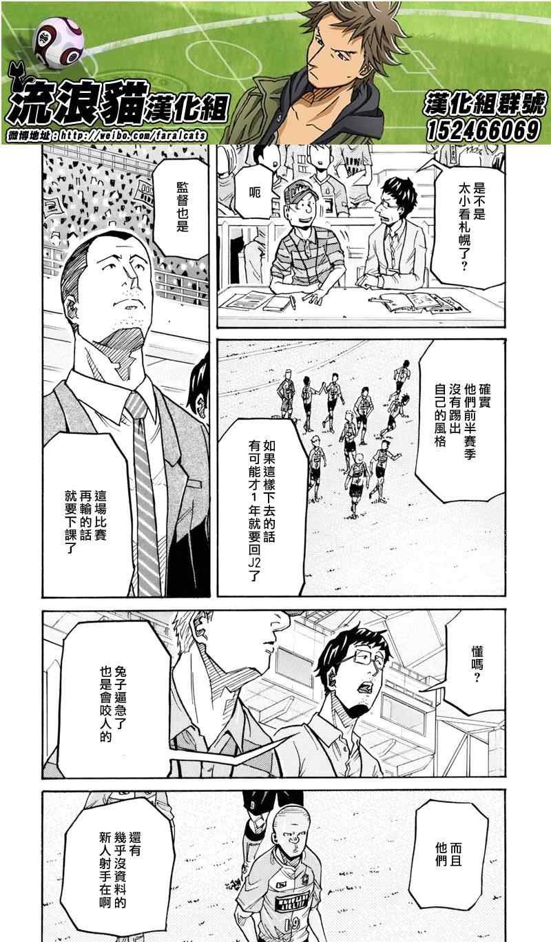 第165话